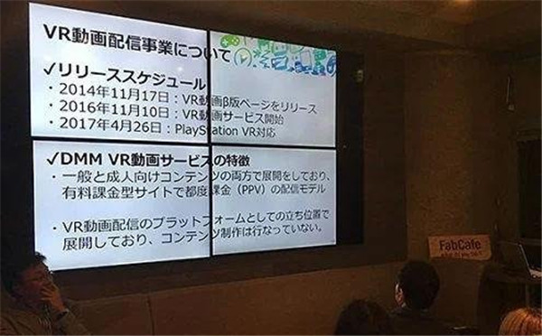PSVR推进日本成人电影发展 增长4倍之多!