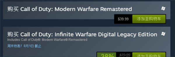 使命召唤4重制版