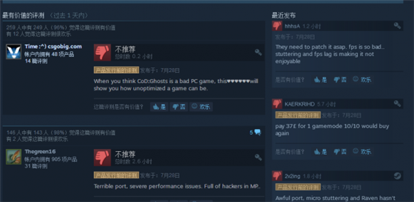 使命召唤4重制版