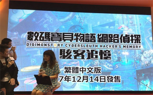 《数码宝贝:赛博侦探黑客记忆》中文版正式被确认!