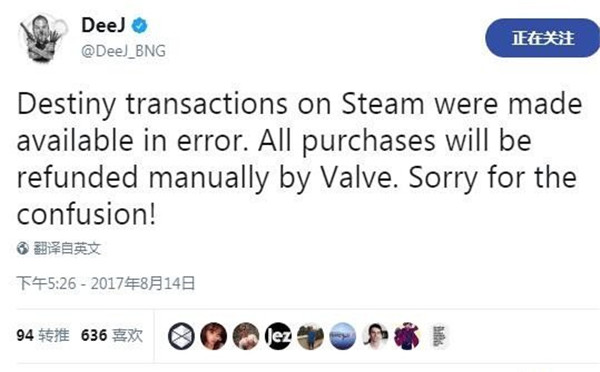 《命运》游戏货币上架Steam原来是出错 V社将退款