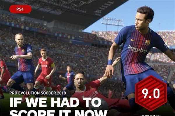 《实况足球2018》IGN评分出炉 比前作明显进步很多