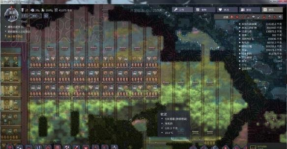 《缺氧》OU版本体验心得 OU版本试玩感受