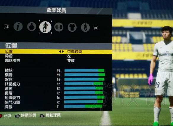 《FIFA 18》11VS11模式怎么玩 俱乐部模式玩法图文介绍