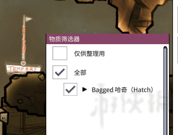 《缺氧》新建筑有什么用 全新版本建筑效果使用方法图文介绍