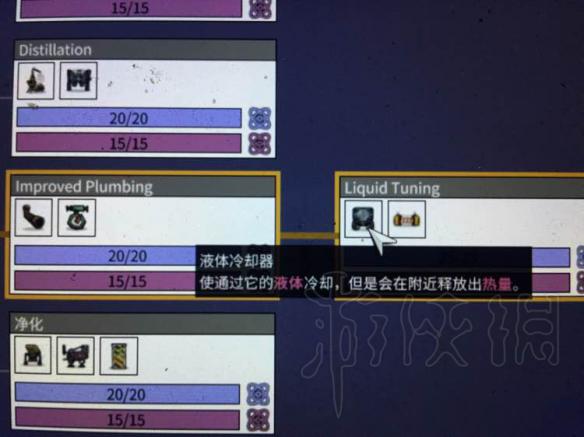 《缺氧》新版本有什么变化 石油新版本更新内容图文详解
