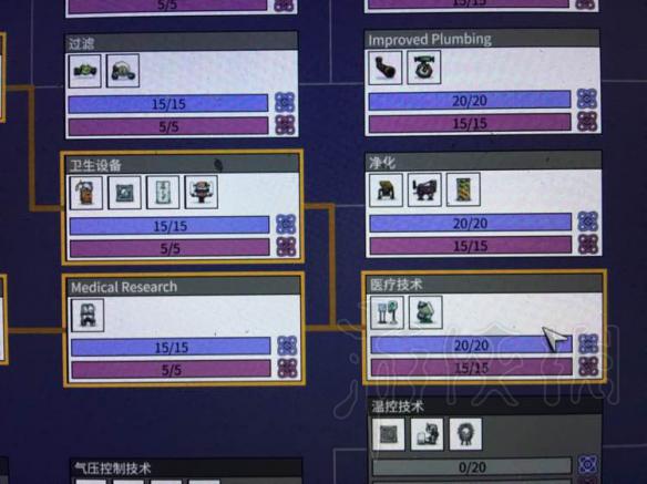 《缺氧》新版本有什么变化 石油新版本更新内容图文详解