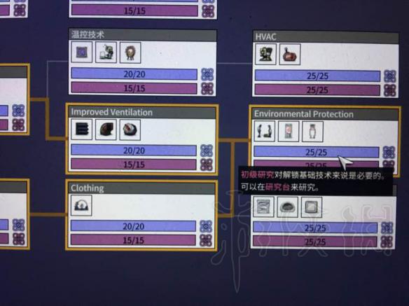 《缺氧》新版本有什么变化 石油新版本更新内容图文详解