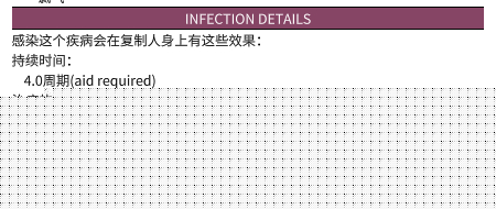《缺氧》新版本疾病怎么上手 新版本萌新向上手图文教学