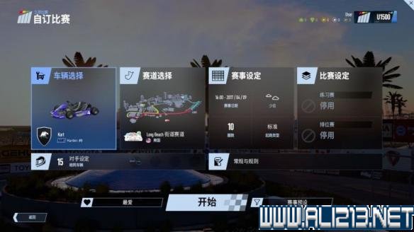 《赛车计划2 》全车辆+全赛道图鉴+全赛制驾驶技巧图文攻略