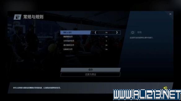 《赛车计划2 》全车辆+全赛道图鉴+全赛制驾驶技巧图文攻略