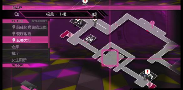 《新弹丸论破V3》图文攻略 全角色/技能+全章节通关剧情流程