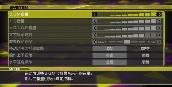 《新弹丸论破V3》图文攻略 全角色/技能+全章节通关剧情流程