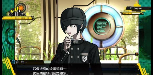 《新弹丸论破V3》图文攻略 全角色/技能+全章节通关剧情流程