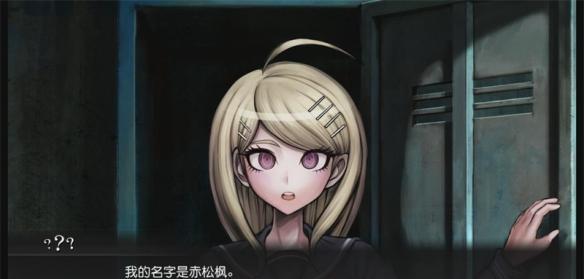 《新弹丸论破V3》图文攻略 全角色/技能+全章节通关剧情流程