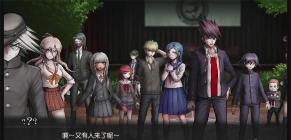 《新弹丸论破V3》图文攻略 全角色/技能+全章节通关剧情流程