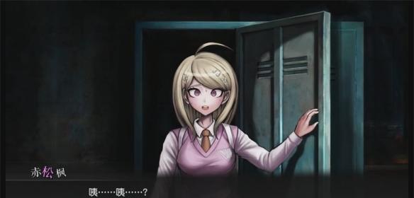 《新弹丸论破V3》图文攻略 全角色/技能+全章节通关剧情流程