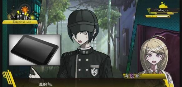 《新弹丸论破V3》图文攻略 全角色/技能+全章节通关剧情流程