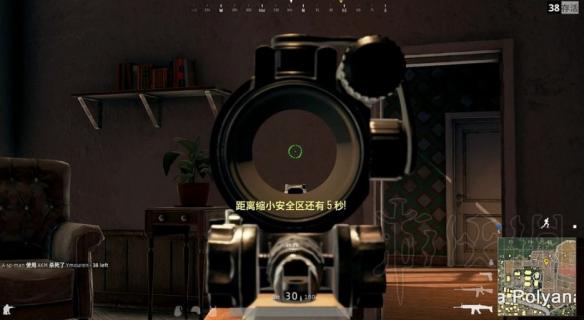 《绝地求生大逃杀》新手按键操作小技巧图文教学