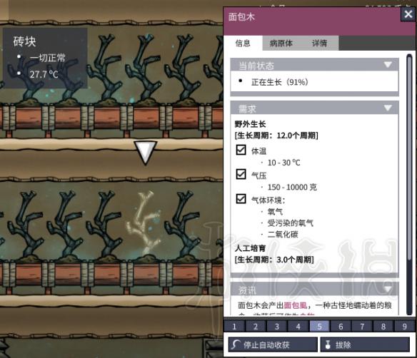 《缺氧》永动向新手图文教学 游戏怎么玩才能够活得久