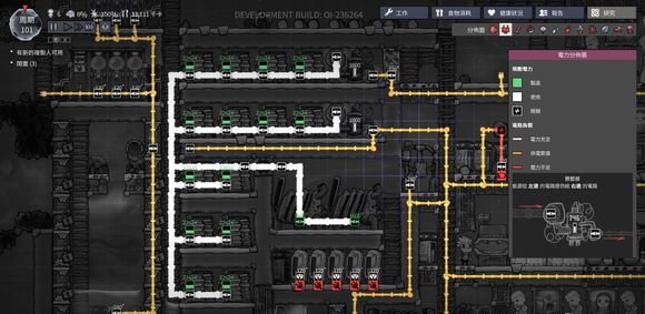《缺氧》石油版本无BUG生存攻略 新版本基地完美布局图文介绍