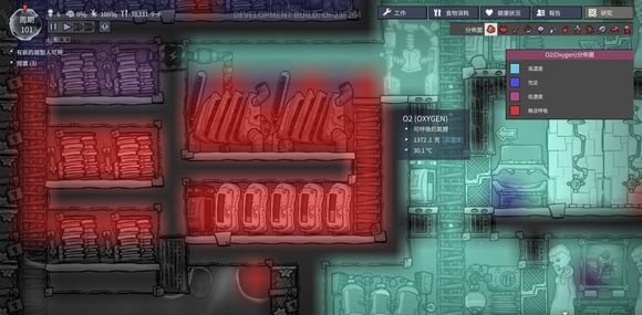 《缺氧》石油版本无BUG生存攻略 新版本基地完美布局图文介绍