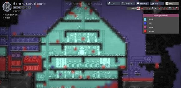 《缺氧》石油版本无BUG生存攻略 新版本基地完美布局图文介绍