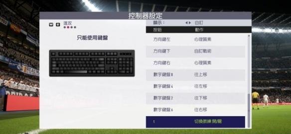 《FIFA 18》全模式玩法技巧+全动作指令表+动作技巧动态教程图文