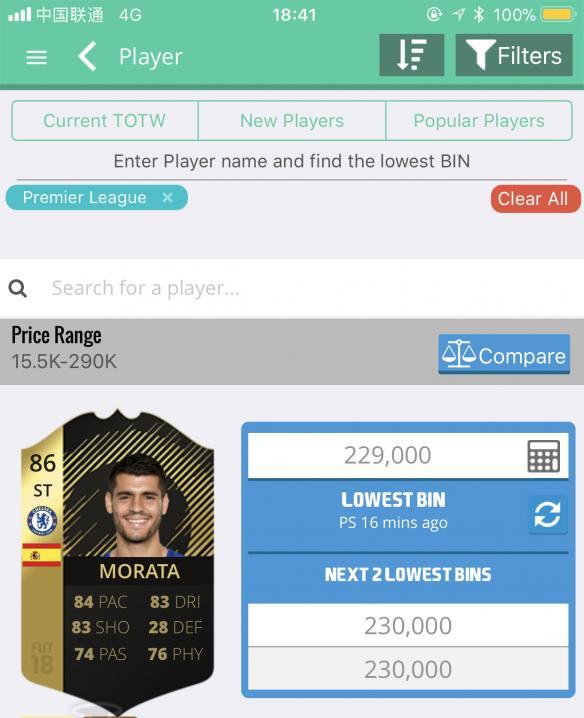 《FIFA 18》英超全实用球员分析推荐 什么球员便宜实用