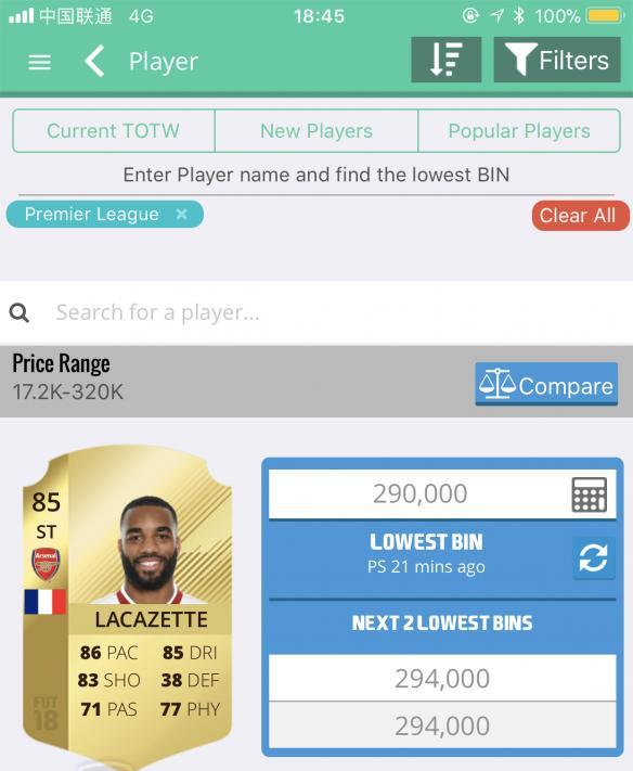 《FIFA 18》英超全实用球员分析推荐 什么球员便宜实用