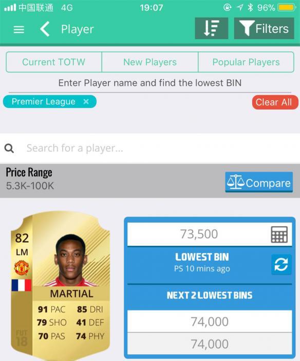 《FIFA 18》英超全实用球员分析推荐 什么球员便宜实用