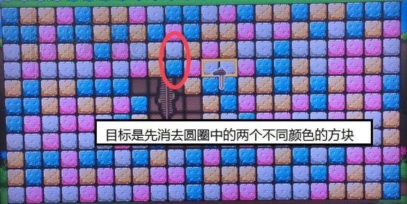 《新弹丸论破V3》消消乐不同情况玩法技巧 消消乐怎么玩