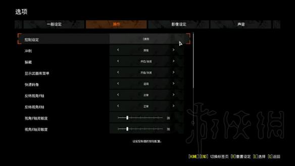 《恶灵附身2》低配电脑游戏建议设置图文详解 卡顿帧数低怎么办