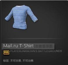 绝地求生:大逃杀