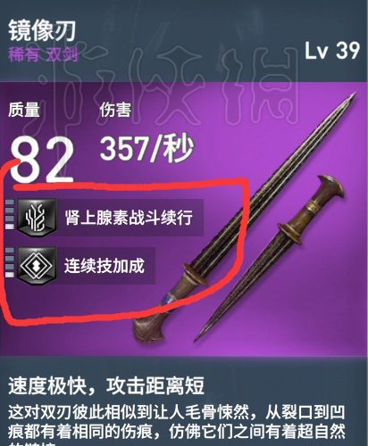 《刺客信条:起源》白金奖杯达成难点及思路分析