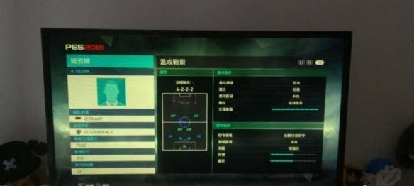 《实况足球2018》纯白阵容阵型推荐 纯白阵容阵型优势分析