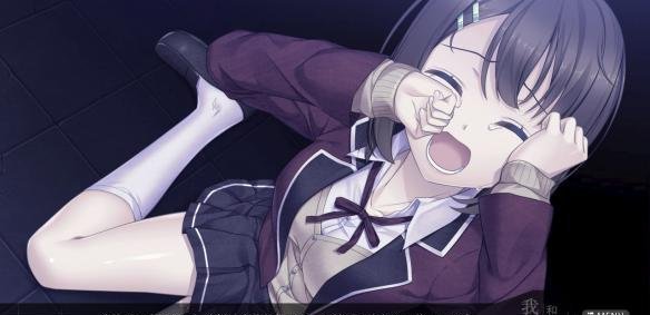 《我和她的世界末日》w区最后电脑密码解析 密码是什么