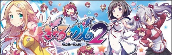 爆衣游戏《少女射击2》明年发售 日厂游戏就是贵