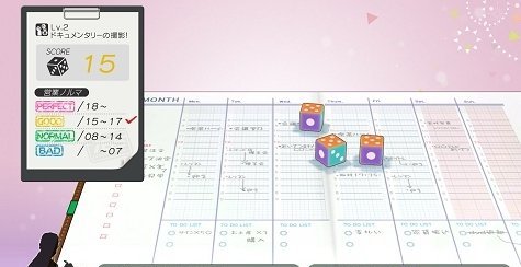 PS4独占《偶像大师:流星舞台》新曲&新系统情报一览