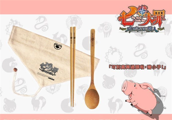 《七大罪:布里塔尼亚的旅人》繁体中文版明年登录PS4