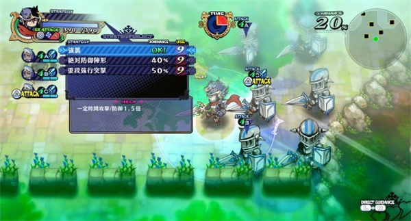 《你的四骑姬教导谭》4位公主大战系统情报公开