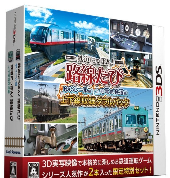3DS新作《铁道日本》12月7日发售 边游戏边赏美景