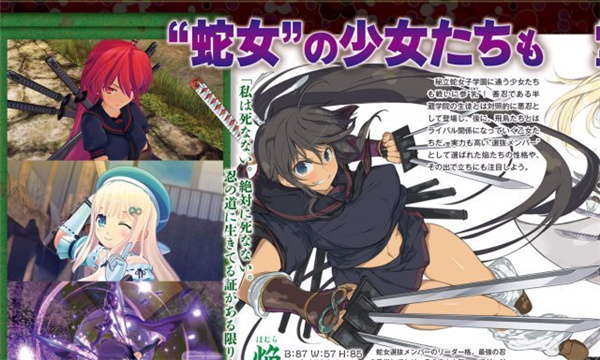 绅士游戏《闪乱神乐爆裂Re:Newal》最新情报 太性感经常遭骚扰