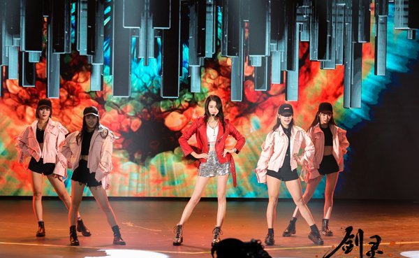 《剑灵》主题曲MV首次公布 国民师姐关晓彤潮范儿十足