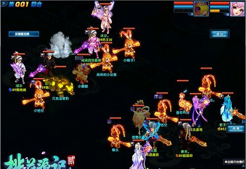 《桃花源记2》初冬新服明日开启 精彩福利狂送不止