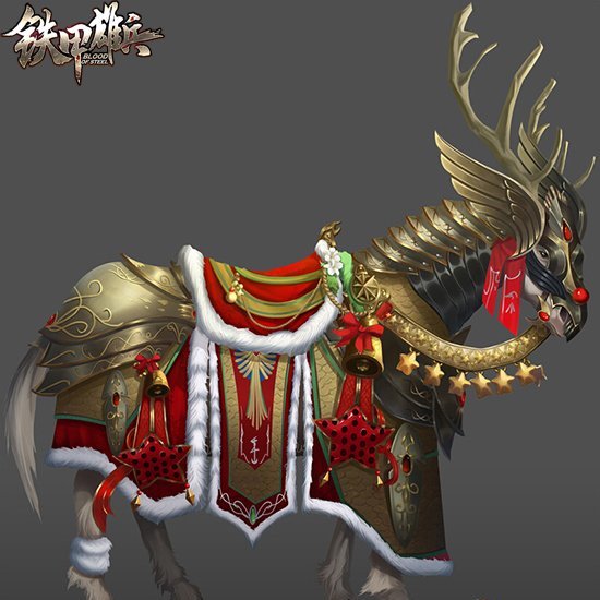 《铁甲雄兵》双旦狂欢季 好礼赠送迎新年