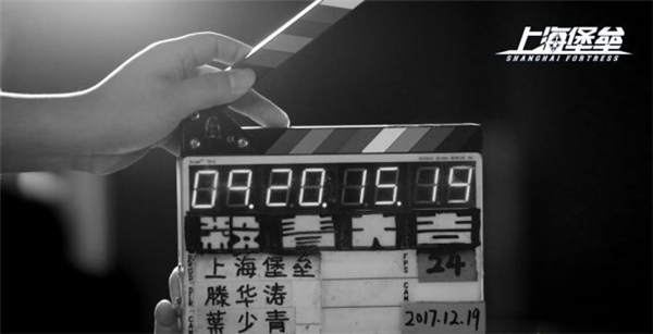 科幻战争电影《上海堡垒》杀青照公布 鹿晗舒淇主演