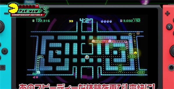 万代:Switch《吃豆人锦标赛第2版+》最新情报公开 玩法多变
