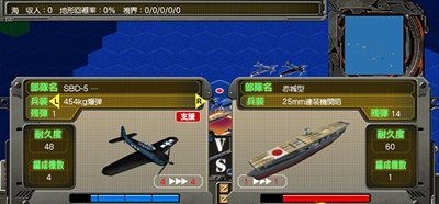 经典战略最新作3DS《大战略》公布 苏联路线首次参战