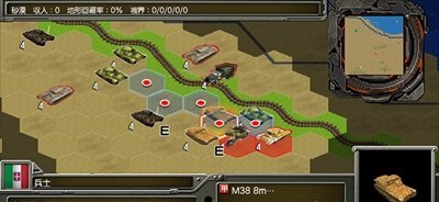 经典战略最新作3DS《大战略》公布 苏联路线首次参战